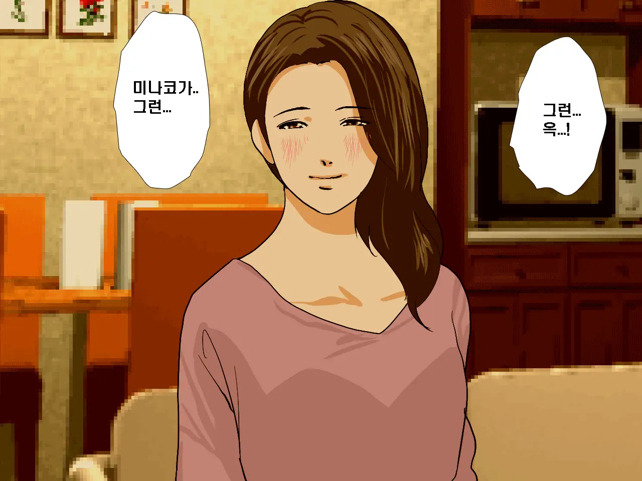 Saimin Seikyouiku 8 | 최면성교육 제8화